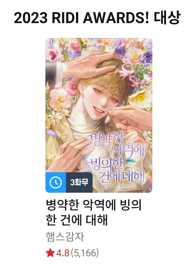 햄스감자 tweet media
