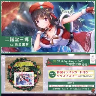 ヘブンバーンズレッド公式 on X: 
