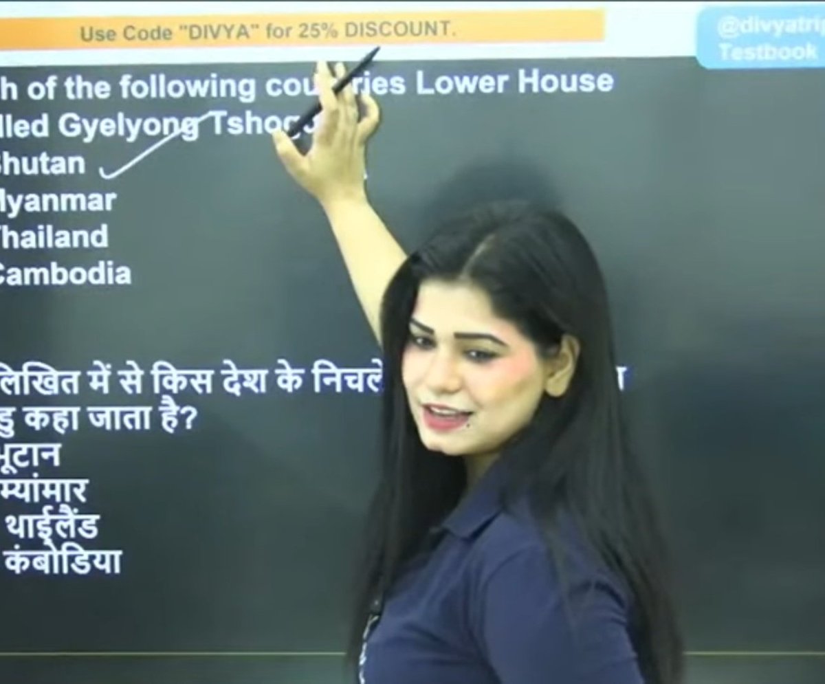 Divya_trpathi's tweet photo. We are trending 1 🔥
#Modiji_Railway_Vacancy_Do https://t.co/1hgqXD1EGB