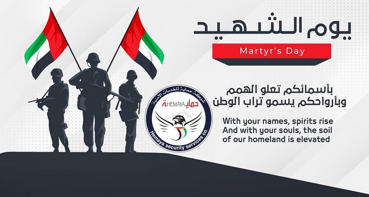 Hemayass's tweet photo. #يوم_الشهيد 
#يوم_الشهيد_30_نوفمبر https://t.co/Q485uvBp4z