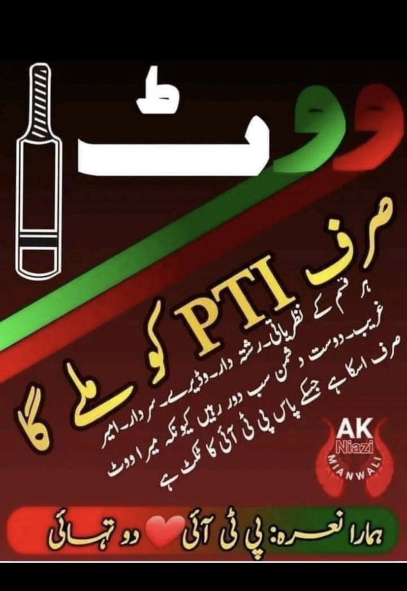 ⭐ Promoter's ⭐
#PTI_Followers
<a href="/Zia1O/">ℤ𝕚𝕒 ℂ𝕙𝕒𝕦𝕕𝕙𝕒𝕣𝕪</a>
<a href="/PT1IF/">★𝙄𝙧𝙛𝙖𝙣᭄❂𝙕𝙞𝙖࿐</a>
<a href="/1fzall/">فـضـ𝓐𝓴𝓫𝓪𝓻ل</a>
@1Bhii
@950nk
<a href="/Arif1q/">✪𝐀ʀɪғ 𝐀ʟᴠɪ✪</a>
<a href="/Ghz79/">❃ 𝔾𝕙𝕒𝕫𝕒𝕝𝕒𝕙 𝕊𝕒𝕕𝕒𝕗 ❃</a>
<a href="/N_az24/">قمر🌗</a>
<a href="/1s__3s/">Ledger Hardware Support</a>
@Pk50K
<a href="/p_zj1v/">ɕLᓄɹɹɹІ͛</a>
<a href="/_paro1/">𝐐𝐮𝐞𝐞𝐧_קαг𝑜♡</a>
<a href="/Pti_027/">✫𝄟≛⃝🦋Môñå ≛⃝🦋𝄟✫</a>
@adl884
<a href="/D3G39/">Dིeིcིeིnིtི Gིuིjིjིaིrི</a>
<a href="/Qs3488/">Qamar Shahzad🦅</a>
@Ozlerntr
<a href="/M_Ar37/">Malikⁱᴾⁱᵃⁿ</a>
<a href="/IamBKJ/">тнє иαтυɾє ωιик🍃</a>
<a href="/rana_g12/">Shabbir Hussain</a>
<a href="/samijan_1/">🦋عمران میرا جنون🦋</a>
<a href="/Asif22445/">ASIF🦜💓🦜 ANSARI</a>
<a href="/SadiaSa55/">Sadia Saeed</a>
@MALIK__999
<a href="/Shayeza_khan/">Shayeza khaan 🇱🇷🇵🇰꧁༺ شــائــزہ خـان ༻꧂🥀</a>
<a href="/AhemedCaptain/">Captain Sarfaraz AHEMED</a>
<a href="/AminChaudhry12/">Amin Chaudhry</a>