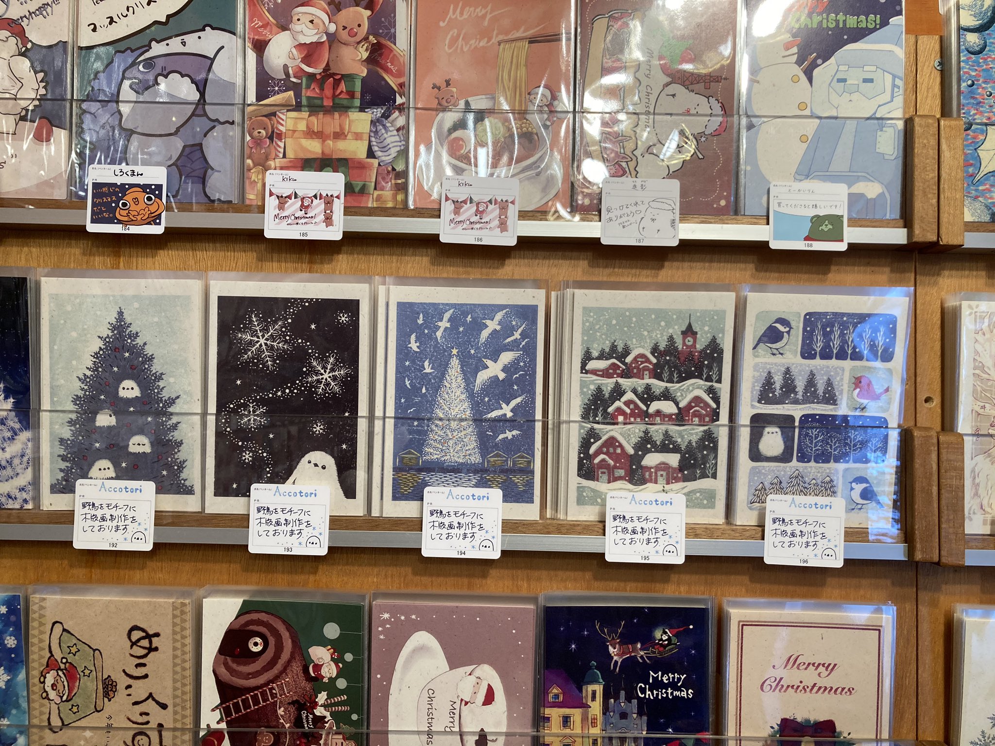 大型　アート　クリスマス 光るメリーゴーランドのクリスマスツリー！増田セバスチャン作の