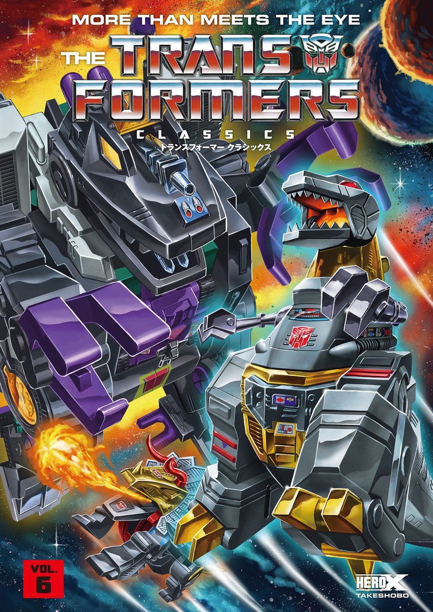 トランスフォーマークラシックス VOL.1 Transformers Classics UK Vol