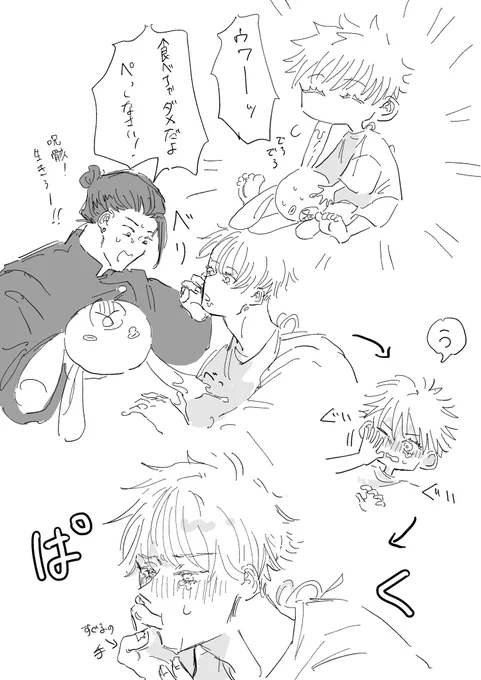 他のも見つけたから貼っときます 