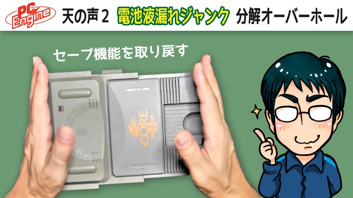 ぶんちゃん🐝 (@The_Bunchan) / Posts / X