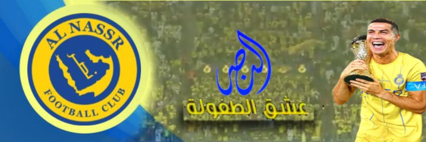 🇸🇦Jim 👑 tweet media