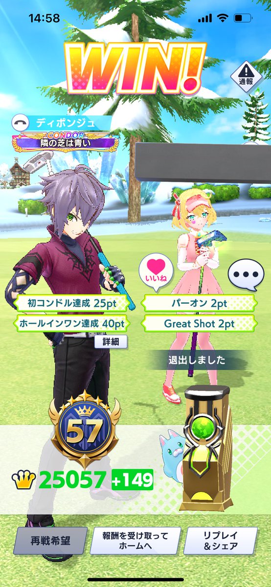 B_there_4U's tweet photo. #白猫ゴルフ #白猫ゴルフシェア
うぉぉぉぉ
バトルでは初だよぉぉぉぉ
おかーちゃーーーん！ https://t.co/Iq8lqlmaJI
