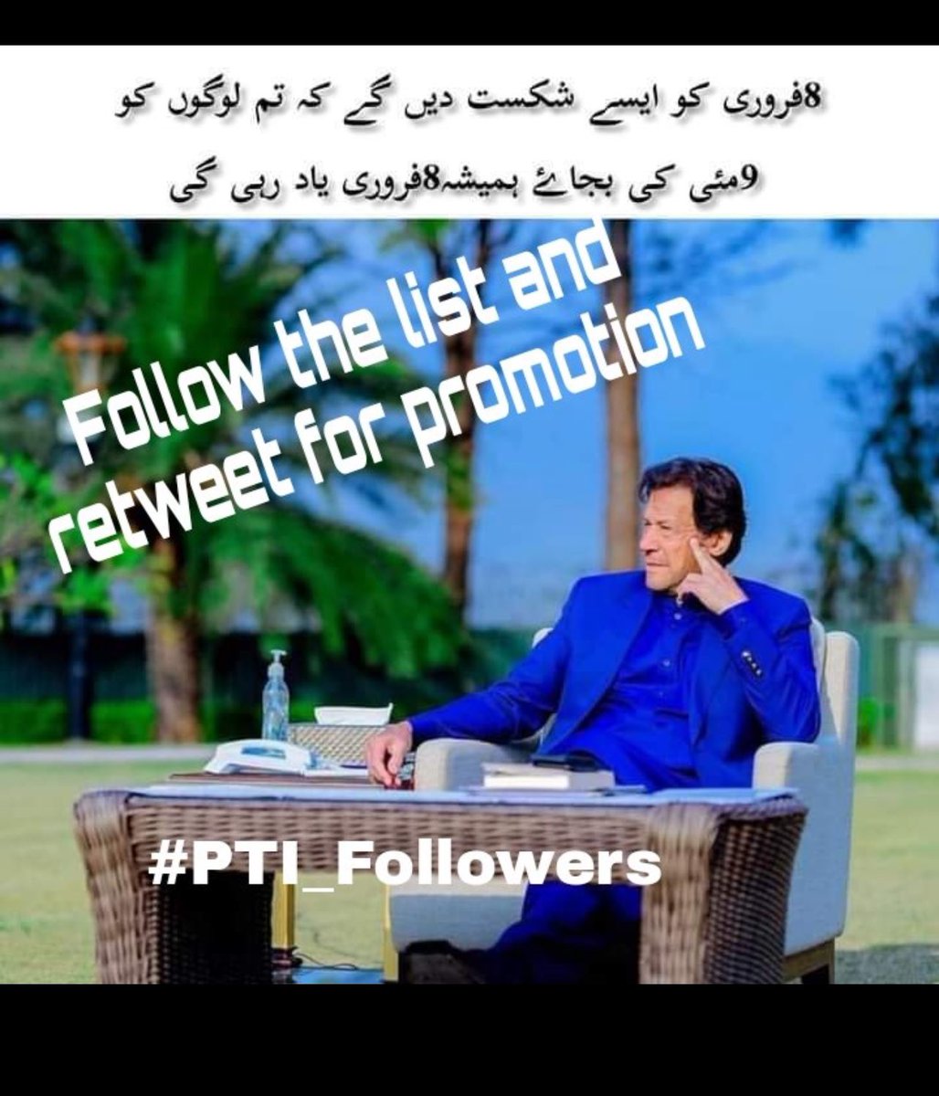 💯#PTI_Followers💯
💫List-02💫
❤️Most Active Members❤️
<a href="/Zia1O/">ℤ𝕚𝕒 ℂ𝕙𝕒𝕦𝕕𝕙𝕒𝕣𝕪</a>
<a href="/PT1IF/">★𝙄𝙧𝙛𝙖𝙣᭄❂𝙕𝙞𝙖࿐</a>
<a href="/S_afi1/">Shoaib Khan</a> 
<a href="/s_afi3/">𝐒𝐚𝐥𝐦𝐚𝐧 𝐒𝐚𝐟𝐢</a>
@ZMI35
<a href="/Fat9T/">Arshia🥀🍂</a>
@Iqra1o
<a href="/pti672/">🏃👈ابو سالم👉</a>
<a href="/Pti_027/">✫𝄟≛⃝🦋Môñå ≛⃝🦋𝄟✫</a>
<a href="/adl883/">adil zahoor</a>
@adl884
@adi2578
<a href="/N_az24/">قمر🌗</a>
@A10PTI
<a href="/IR_2am/">نوف</a>
<a href="/AW1_92/">W.</a>
@rida9476
<a href="/IamBKJ/">тнє иαтυɾє ωιик🍃</a>
<a href="/SP14672/">Shahid Hammad</a>
<a href="/2HumaIK/">Humaira Raheel</a>
<a href="/uroojrani3/">🇵🇰عباس عباسیTeamiPain🇵🇰</a>
<a href="/DrhalamR/">Dr Halam Rajput</a>
<a href="/Khanii_PTI/">Khani 🐞</a>
<a href="/Chidya1271/">ایران کی چڑیا110/92🐦🇮🇷🫡</a>
@NadeemTanauli