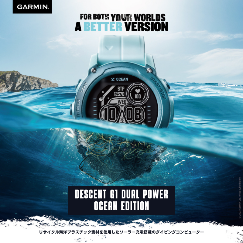 Garmin Japan on X