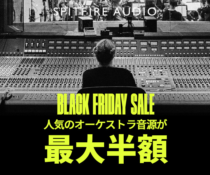 cfm_sonicwire's tweet photo. 【まもなく終了】Spitfire Audio 製品が最大「半額」
英国が誇る超一流の演奏家とエンジニア、そして歴史あるレコーディング・スタジオから生まれた至高の音源の数々が大特価。
https://t.co/zVd3pWdlBz
#SWBF23 https://t.co/F9C4mKxIcz