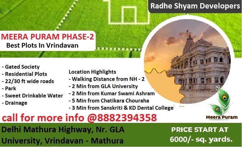 Rakhiindiboom's tweet image. बनाइये अपने सपनो का घर वृन्दावन में 
Radhe Shyam Developers 
दिल्ली मथुरा हाईवे, GLA यूनिवर्सिटी के पास, वृन्दावन (मथुरा)
प्लाट साइज - 50 /60 /120 /200 गज 
मात्र 6500 /- प्रति गज से शुरू
#plotsnearvrindavan
#plotnearhighway
#residentialplots
#meerapuram
#radheyshyamdevelopers