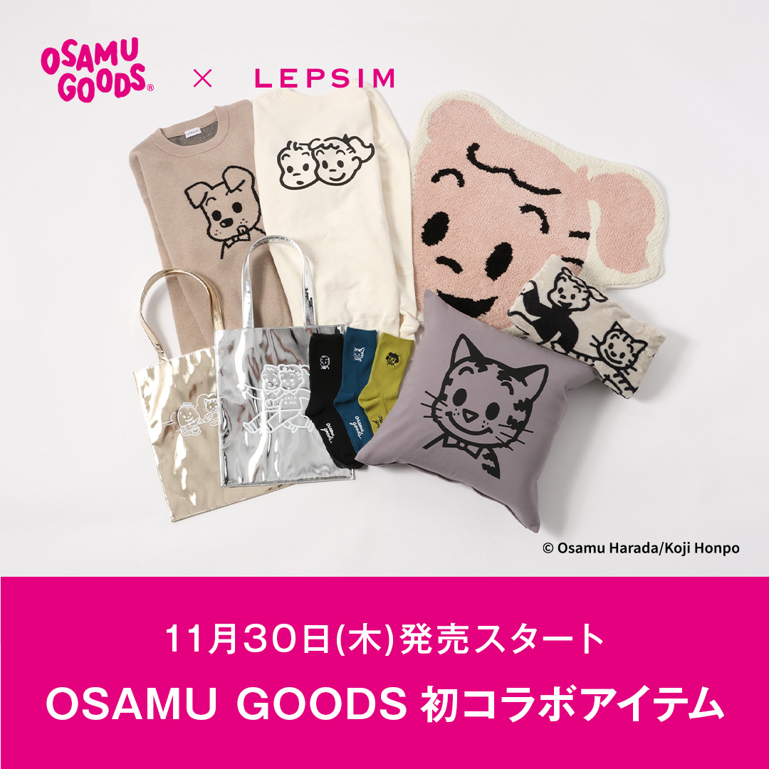 OSAMU GOODS×LEPSIM＞ レトロなデザインとかわいらしいキャラクターが