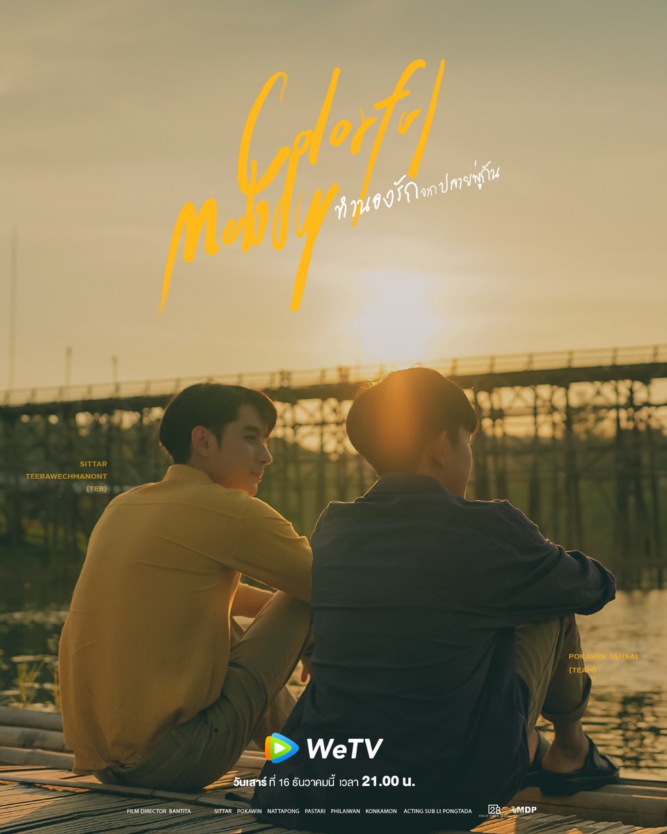 28mdpStudio's tweet photo. 🎻 Day ia a violinist to audition according to his dream. So he went to Sangkhlaburi to compose music. And he met “Mem” Drawing teacher. They spends time together until they fall in love. But their path was not easy.

#ColorfulMelody
#28MdpStudio #28MDP 
#BLseries #seriesBL https://t.co/rhrepcXiI3