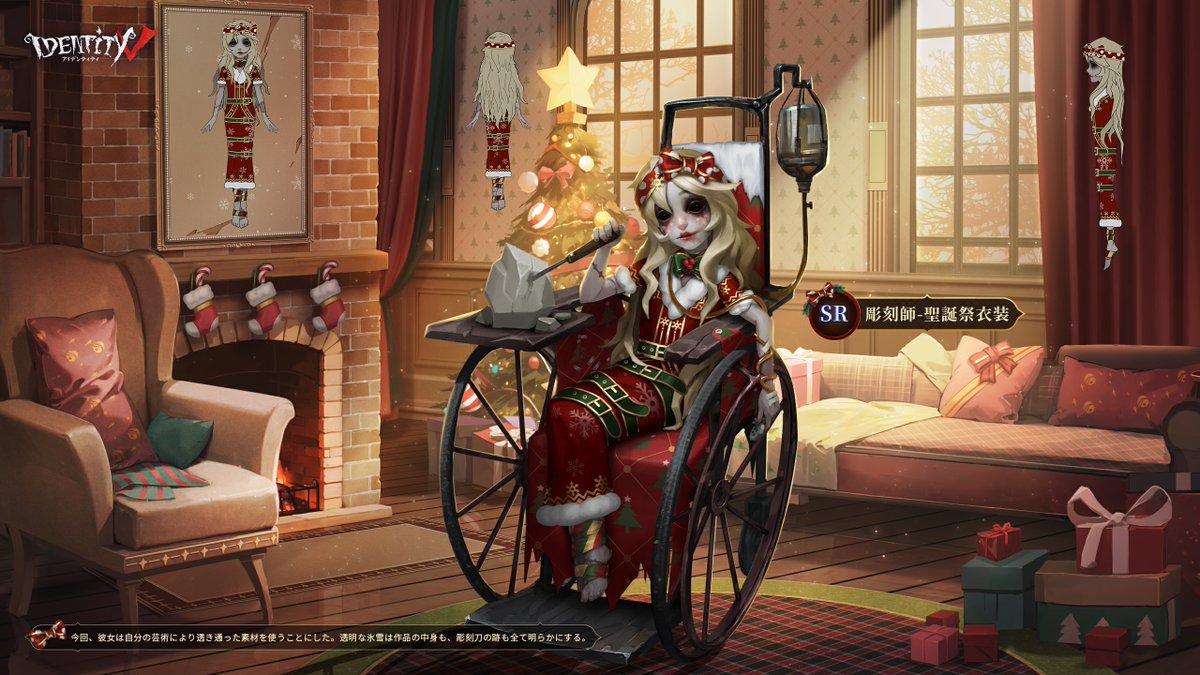 第五人格 identityV オフラインイベント 彫刻師 ガラテア 直筆
