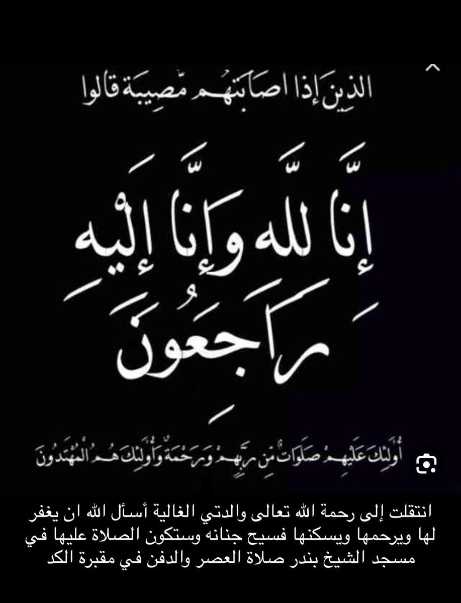 يوسف الشعبي tweet media