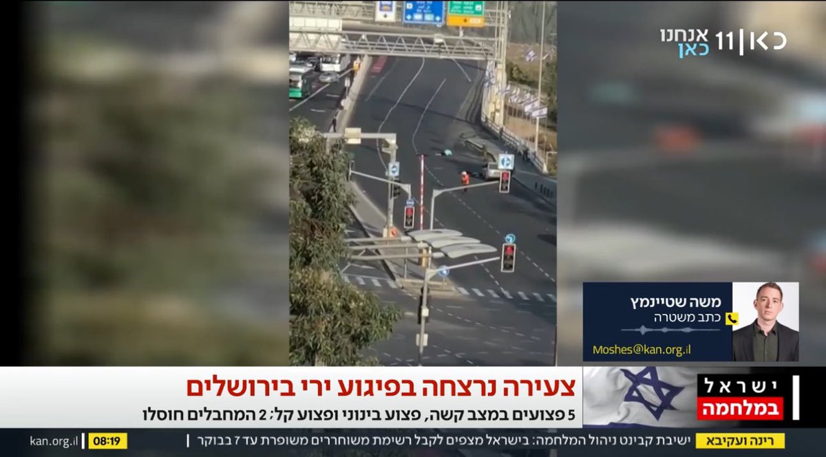 HenMazzig's tweet photo. BREAKING: terror attack in Jerusalem. 

Two Palestinian terrorists open fire at innocent Israeli civilians waiting at a bus stop in Jerusalem.

They slaughtered a 24 year-old woman and injured eight others, five of which are in critical condition. 

Our country is bleeding 💔 https://t.co/cv99MUnxPR