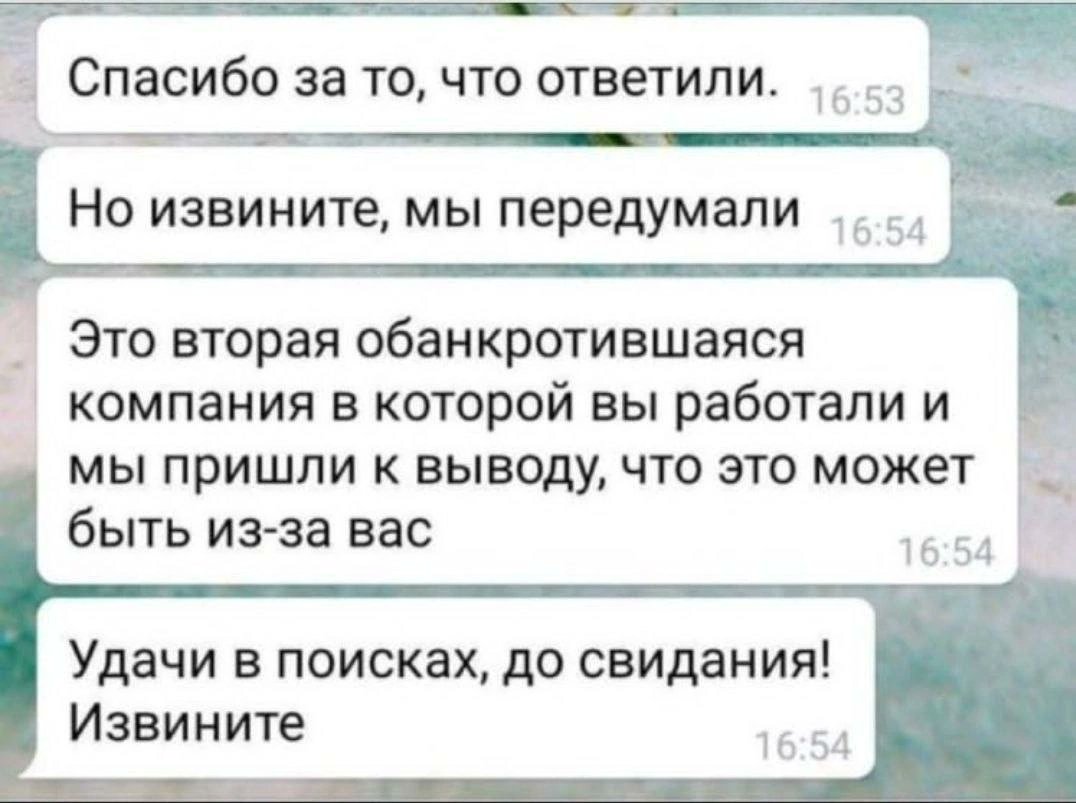 HR с красной помадой tweet media