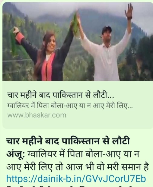 अंजू का पाकिस्तान से लौटकर आना असंभव भी संभव हो गया है  लेकिन,
मध्य प्रदेश पटवारी परीक्षा में चयनित हजारों अभ्यर्थियों को  समय से न्याय मिलना संभव नहीं हो पा रहा है #mamaji_mppatwari_niyuktido #janch_poori_niyukti_adhuri
 
#modiji_railway_vacancy_do
#EXIT 

#Manipur #NITSrinagar