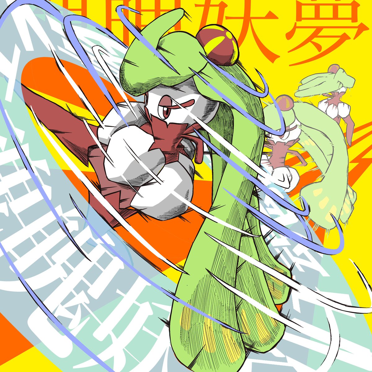 おさむ tweet media