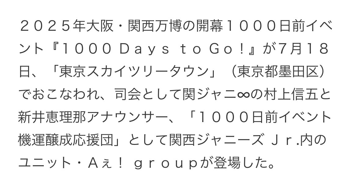 あやか🥇132 (@kj__a8) / X