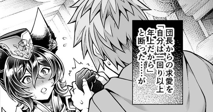 各支援サイトで「イルザさん漫画冒頭1ページ」を投稿しました。 
ご支援、フォロー、いいね等してくれたらありがたいです!よろしくお願いしますm(_ _)m                
【FANBOX】https://t.co/dnXSUKN9dG
【Fantia】https://t.co/GUsqS4PNER 