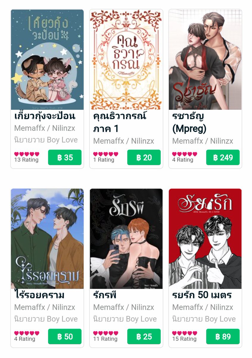 มะมาฟ tweet media