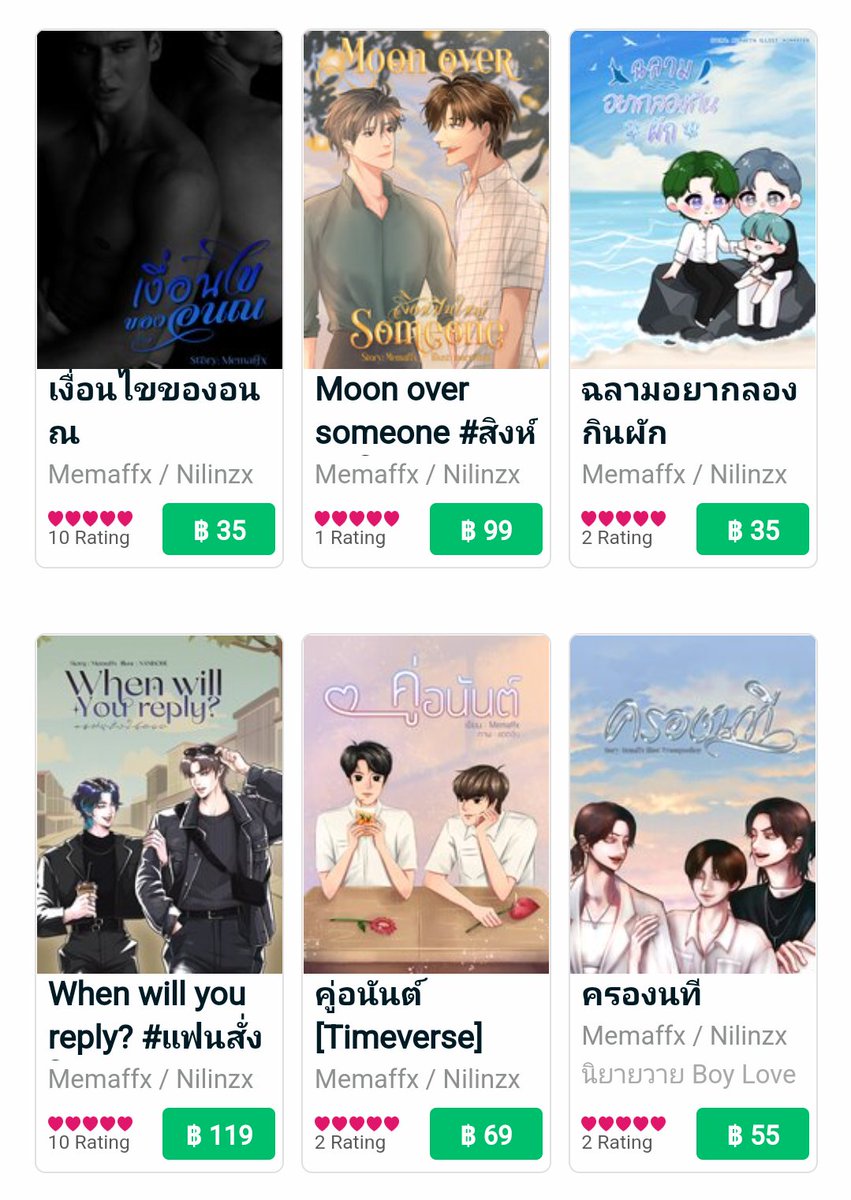 มะมาฟ tweet media
