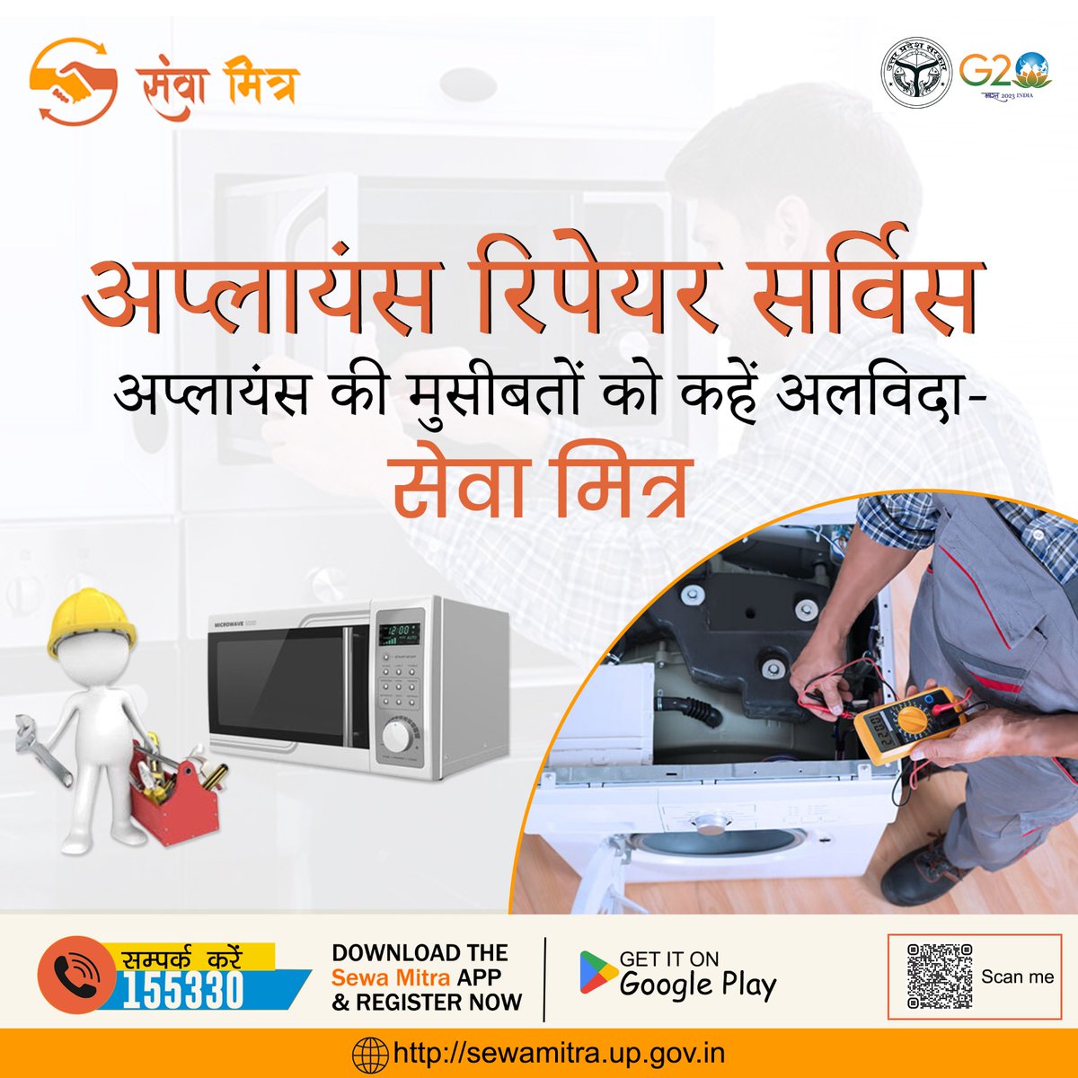 CDO_Agra tweet media