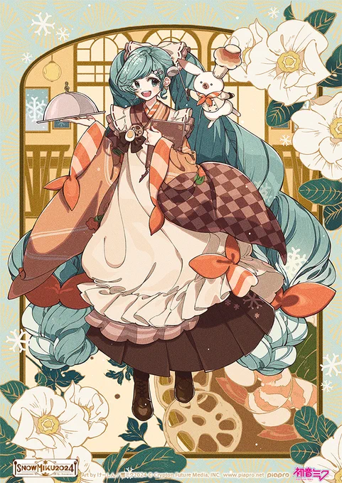 【SNOW MIKU 2024】 雪ミク2024のサブビジュアルを1点担当させていただきました! 衣装デザインがとっても可愛くて、楽しく描かせていただきました。 よろしくお願いします〜!  #雪ミク #雪ミク2024