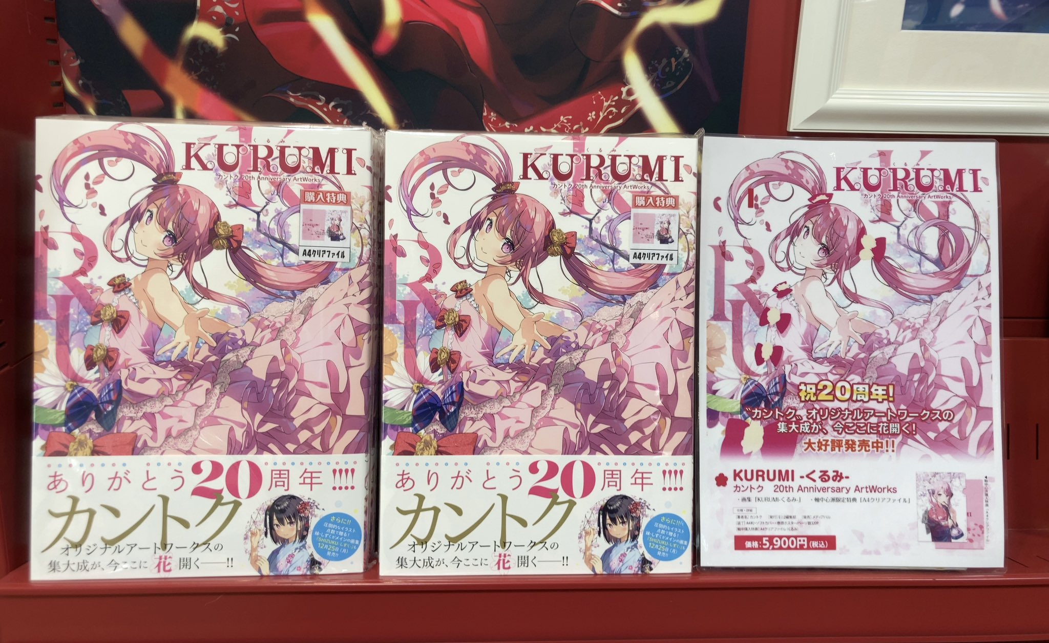 軸中心派日本橋店 on X: 軸中心派日本橋店 on X: