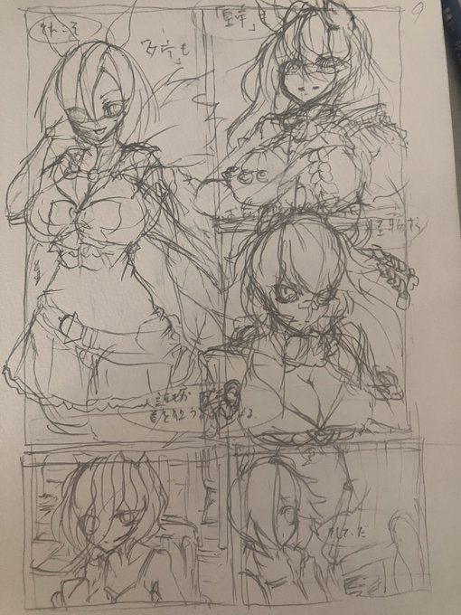 やるか

一番だるいページ… 