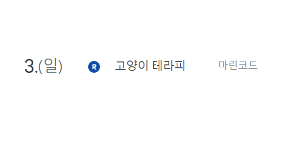 marinecode11's tweet photo. 이걸 드디어 출간하게 됐네요🐯
호랑이공×도둑고양이수
12월 3일에 만나요! https://t.co/a9nlAgwWxD
