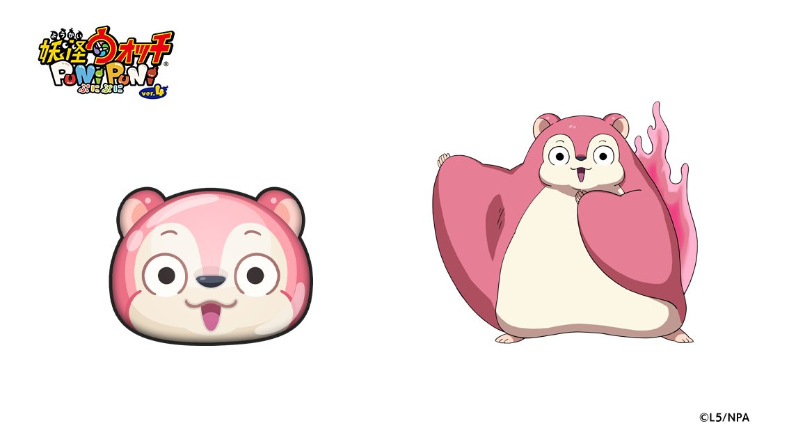 ももページ 今日の妖怪ぷに（877）】 「モモ」 ランク：SSS しゅぞく：プリチー