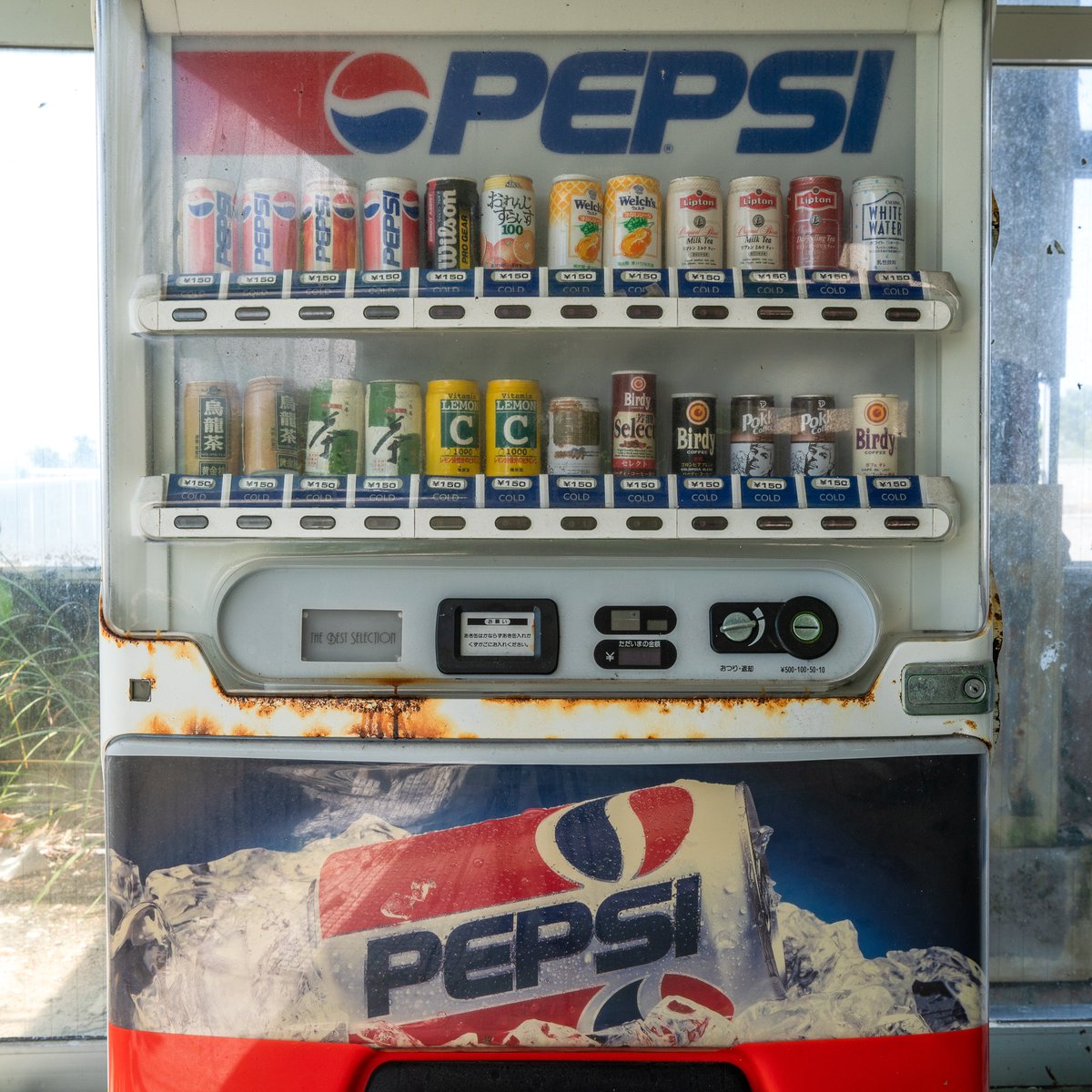 廃墟でみつけた平成初期のペプシ自販機の写真が出てきたんだけど