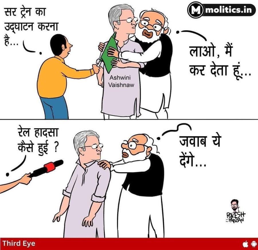 After the year of 2019 there is complete deficit in railway vacancies why?, nation wants to know?
<a href="/PMOIndia/">PMO India</a>
<a href="/AshwiniVaishnaw/">Ashwini Vaishnaw</a>  
#Modiji_Railway_Vacancy_Do
#Modiji_Railway_Vacancy_Do
#Modiji_Railway_Vacancy_Do