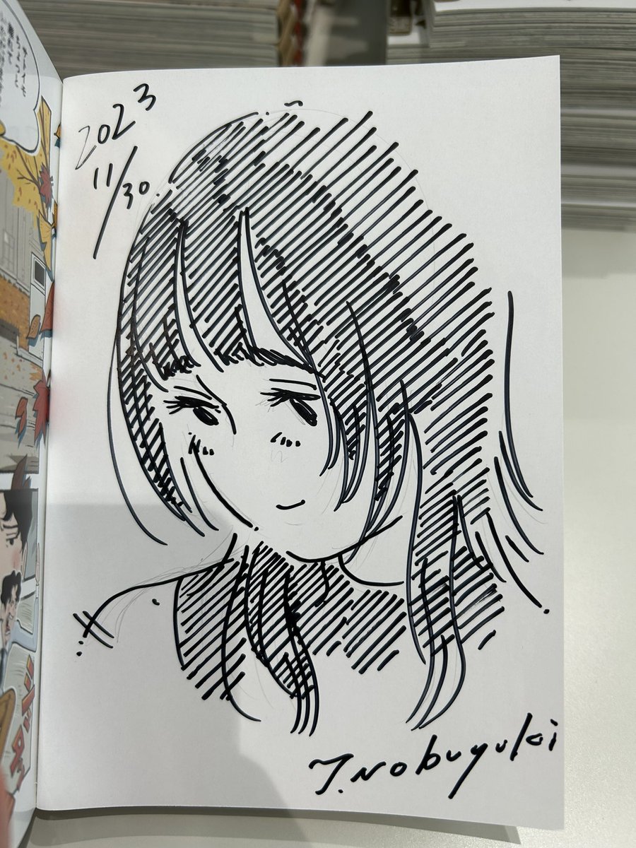 サイン本

こないな感じです。 