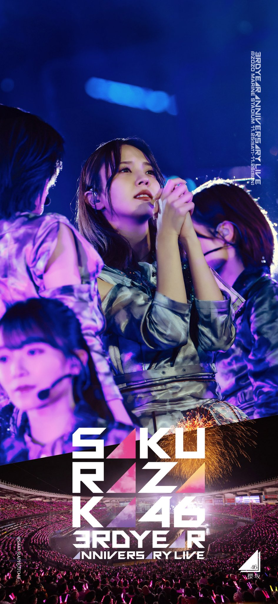 櫻写46 on X: 