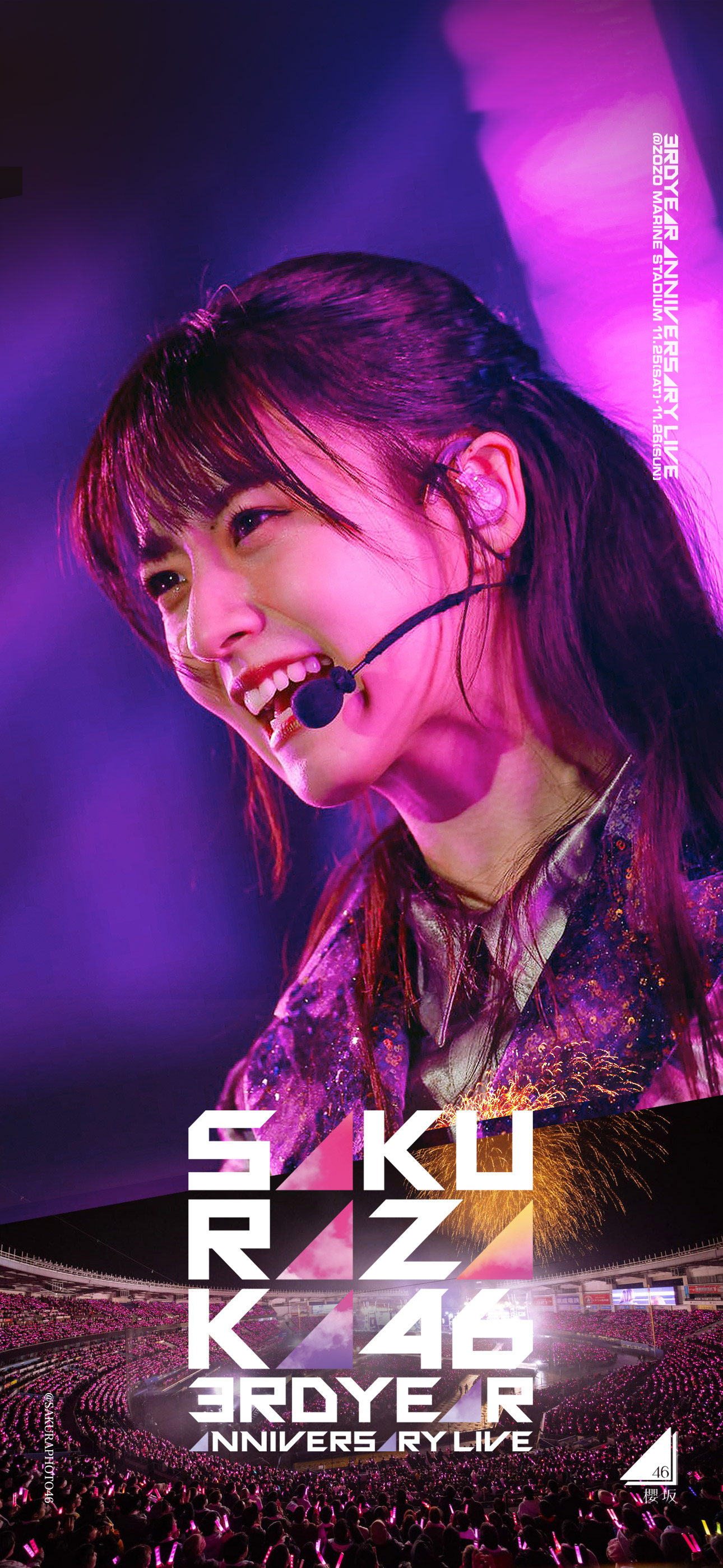 櫻坂46 小林由依 3rd アニラ 直筆サイン 生写真 チュウ アニラ衣装 櫻坂46 小林由依 3rd アニラ 直筆サイン 生写真 チュウ アニラ