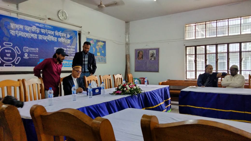 A roundtable meeting was organized by the Center for Social and Political Thought on the upcoming 12th general election of Bangladesh.Where the responsibility of organizing the seminar is given to me and some other volunteers.I was there as a negotiator as well as a volunteer.