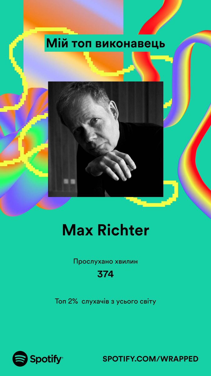 SeptimMusic's tweet photo. 👑👑👑 @maxrichtermusic https://t.co/YiWRACyOdf