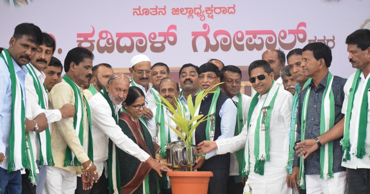 KBP_Smg's tweet photo. ಶಿವಮೊಗ್ಗ ಜಿಲ್ಲಾ ಜೆಡಿಎಸ್ ಅಧ್ಯಕ್ಷರಾದ ಶ್ರೀ ಕಡಿದಾಳು ಗೋಪಾಲ್ ಅವರ ಪದಗ್ರಹಣ ಕಾರ್ಯಕ್ರಮದಲ್ಲಿ ಭಾಗಿಯಾದ ಸಂದರ್ಭ #kbpshimoga https://t.co/GUcHupqvSS