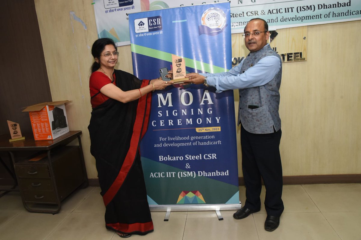 ACIC IIT (ISM) FOUNDATION tweet media