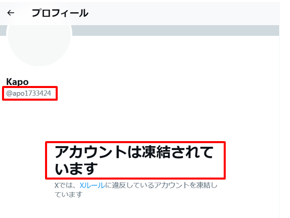 Twitterのコスプレ画像6