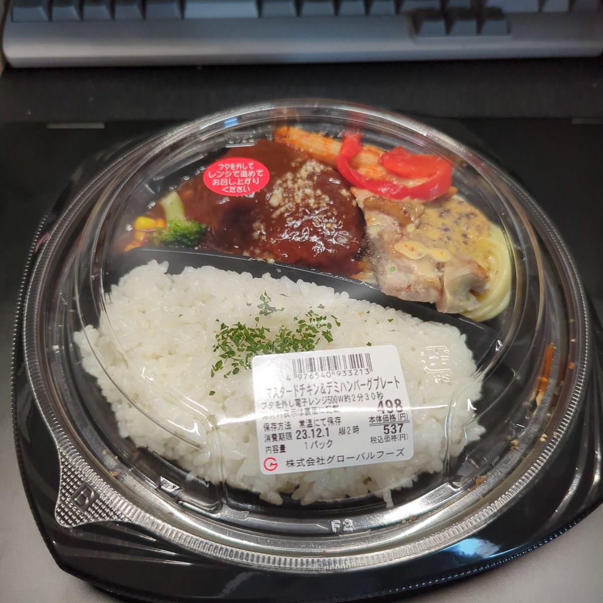 esbeck1224's tweet photo. 今日の昼ご飯 https://t.co/7tb8aXqwZK