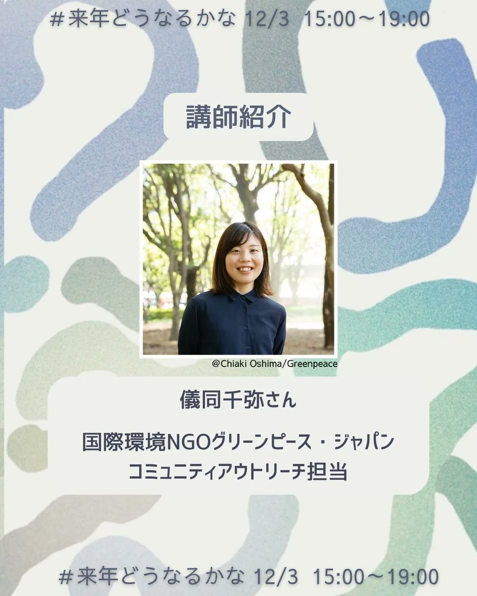 350newene's tweet photo. ＼続き／ https://t.co/YTcxavqBBy