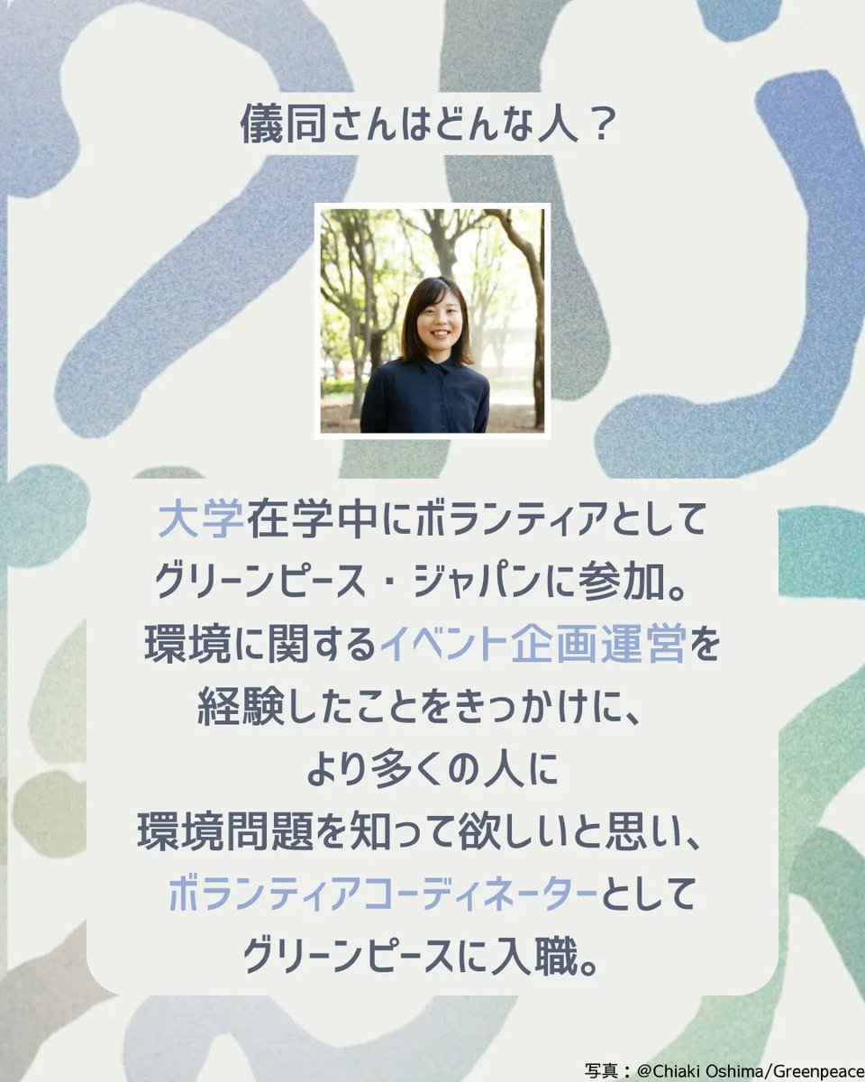 350newene's tweet photo. ＼続き／ https://t.co/YTcxavqBBy