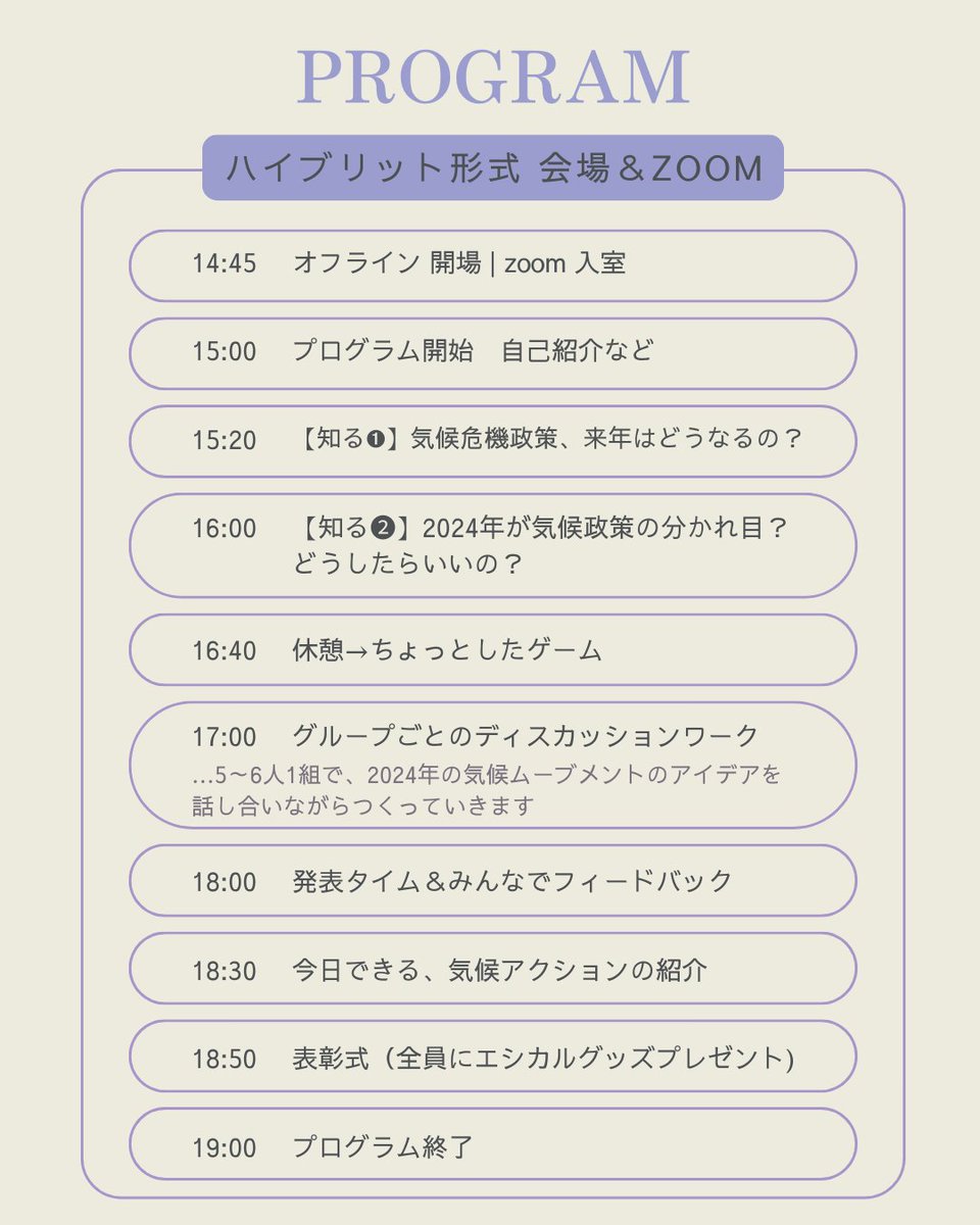 350newene's tweet photo. ＼続き／ https://t.co/YTcxavqBBy