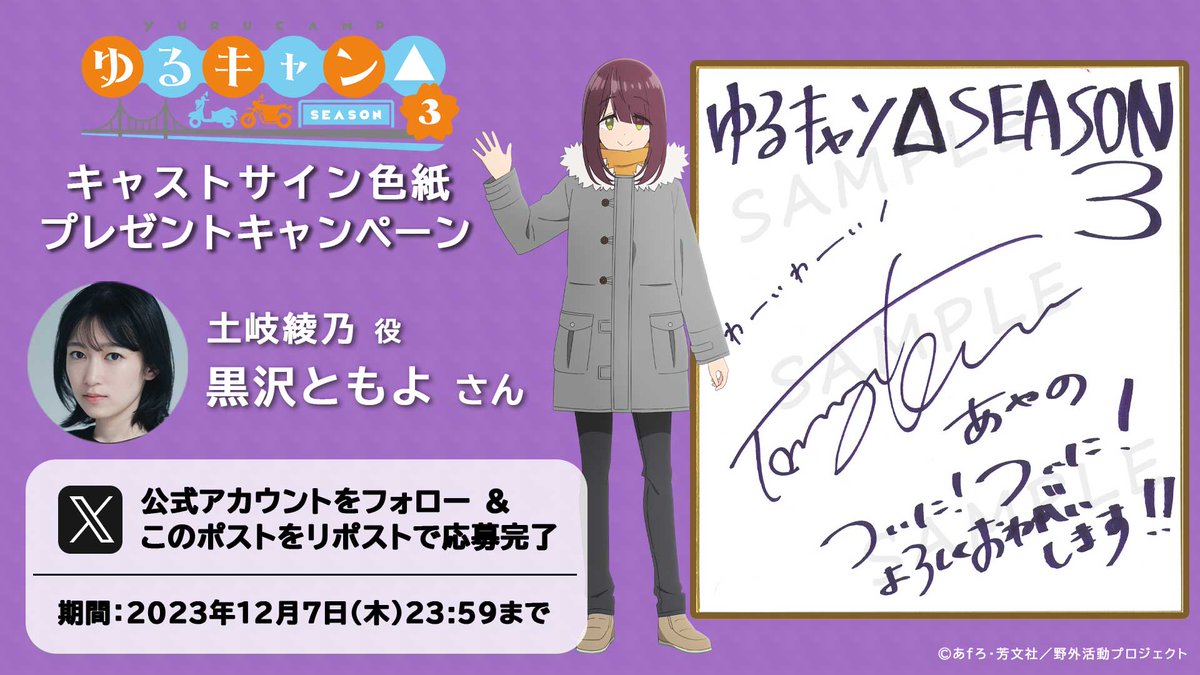 oso18 (@oso18kun) / Posts / X