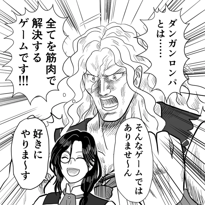 #シェリンの証拠品
「ダンガンロンパ」は、タイトル以外すべて知らないコンテンツなので、いろいろ楽しみたいと思います
個人的にさくらちゃんがいいなと思う 
