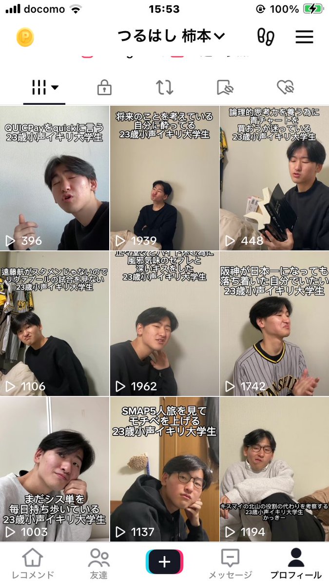 柿本凌乃介 (@kakimoto25) / Posts / X